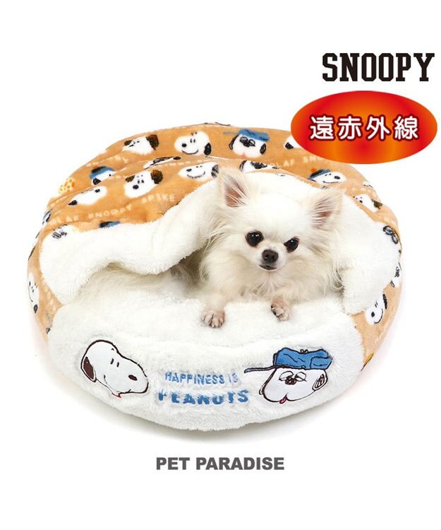 PET PARADISE スヌーピー 丸型寝袋 遠赤外線 《ブラザー柄》 50cm ブラザー柄