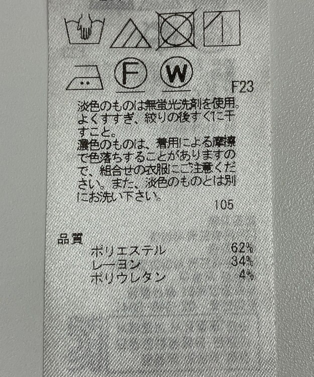 ONWARD Reuse Park 【自由区】パンツ秋冬 ブラウン