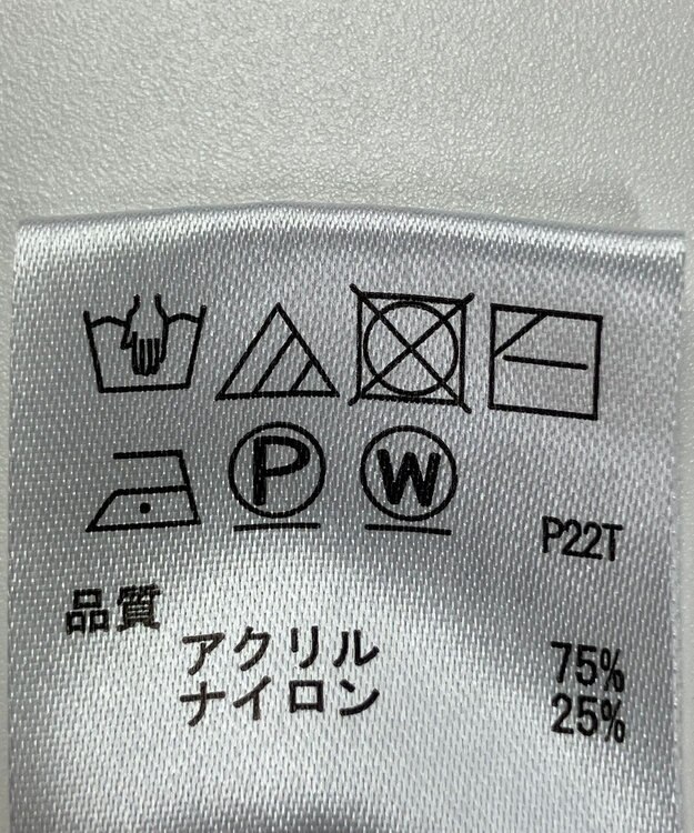 ONWARD Reuse Park 【any SiS】ニット春夏 オフホワイト