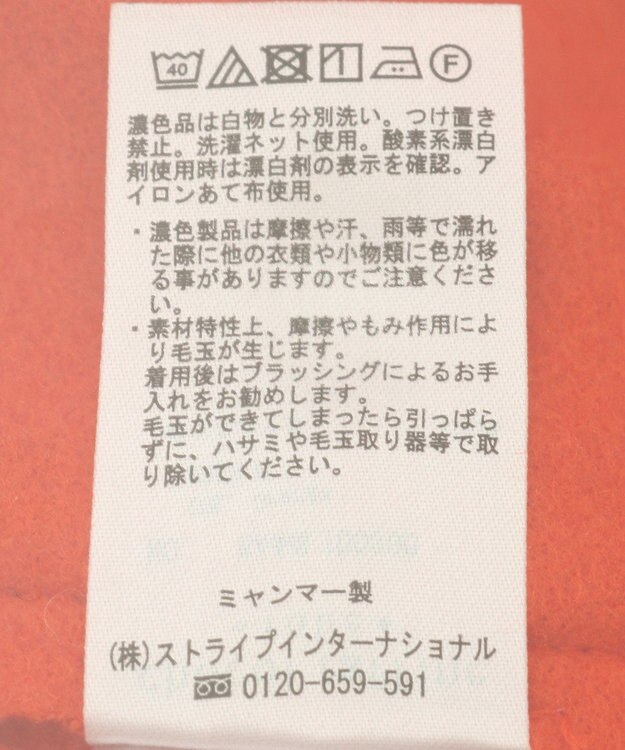 Green Parks リバーシブルカーディガン Off White