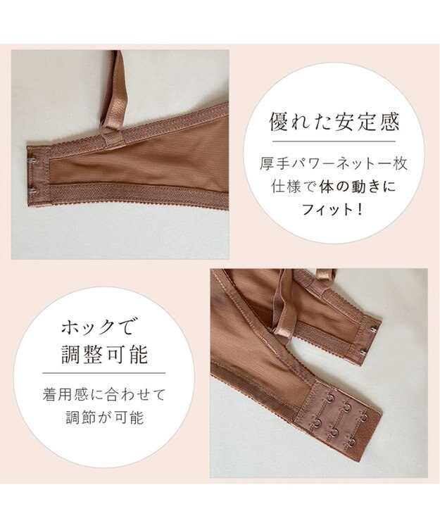 BRADELIS New York 【BRADELIS FIT】スムーズモールドカップブラ25S1 ブラデリス 補正 ブラジャー ヌード