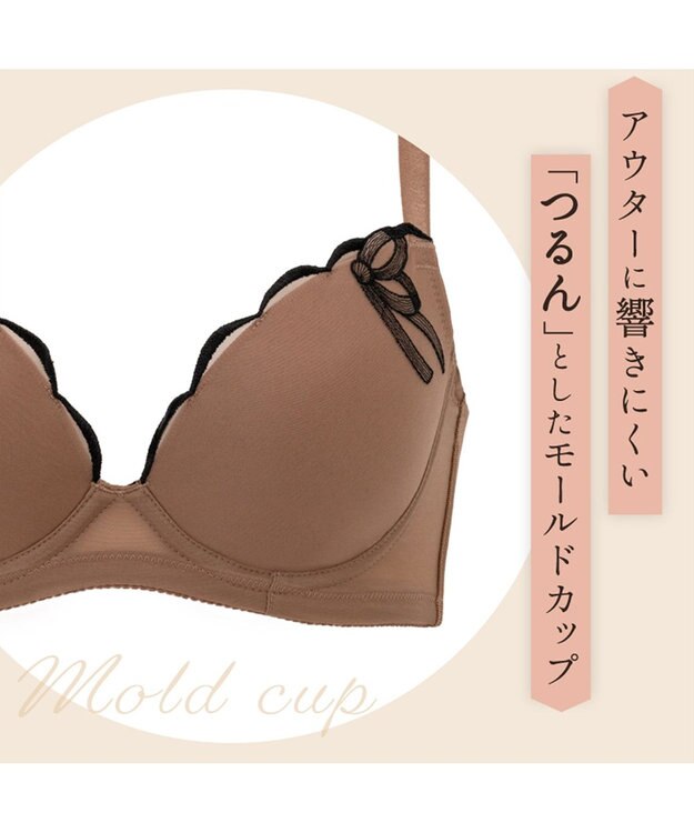 BRADELIS New York 【BRADELIS FIT】スムーズモールドカップブラ25S1 ブラデリス 補正 ブラジャー ヌード