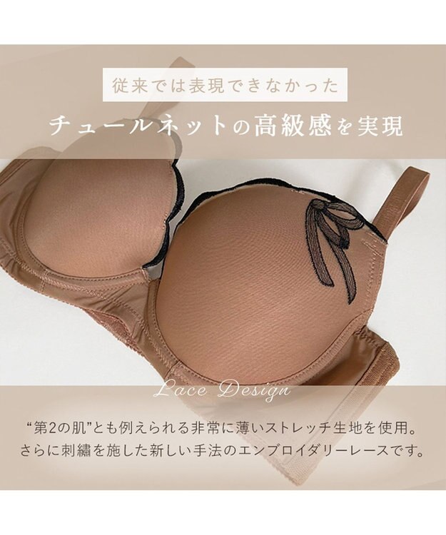 BRADELIS New York 【BRADELIS FIT】スムーズモールドカップブラ25S1 ブラデリス 補正 ブラジャー ヌード