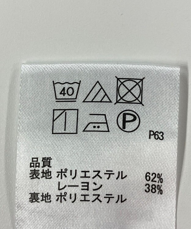 ONWARD Reuse Park 【any SiS】スカート春夏 ブルー