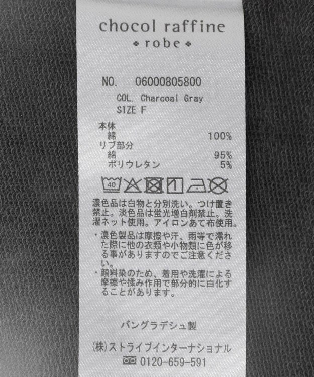 Green Parks ピグメントロゴ刺繍裏毛プルオーバー Charcoal Gray