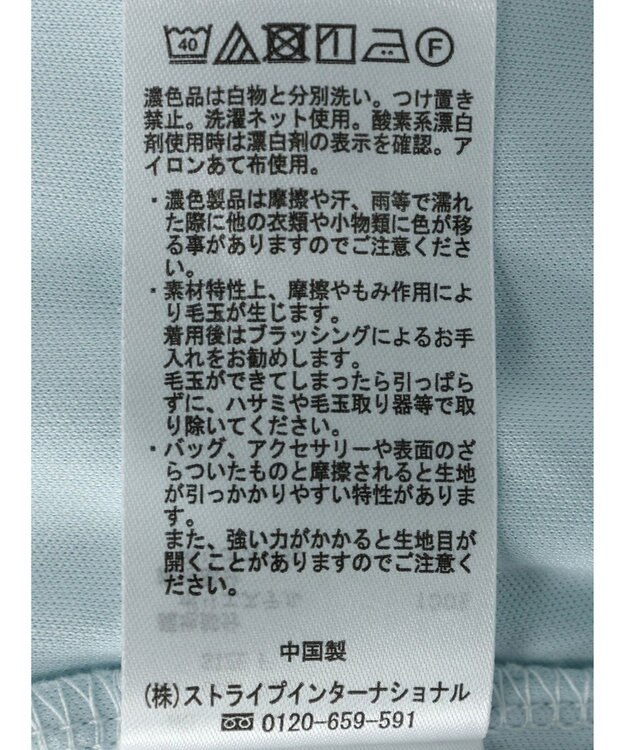 earth music&ecology シアードッキングドルマンブラウス Sax