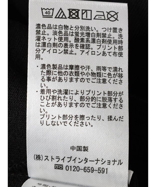 Green Parks Ｔｏｙ　ｓｔｏｒｙ／刺繍パッチＴｅｅ Black