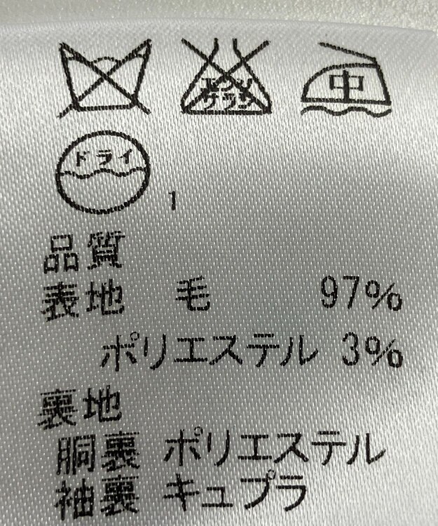 ONWARD Reuse Park 【J.PRESS】ジャケット春夏 グレー