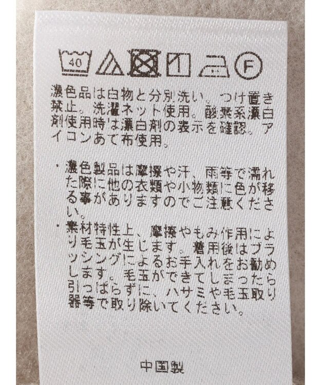 CRAFT STANDARD BOUTIQUE ニットフリースＶネックカーディガン Ivory