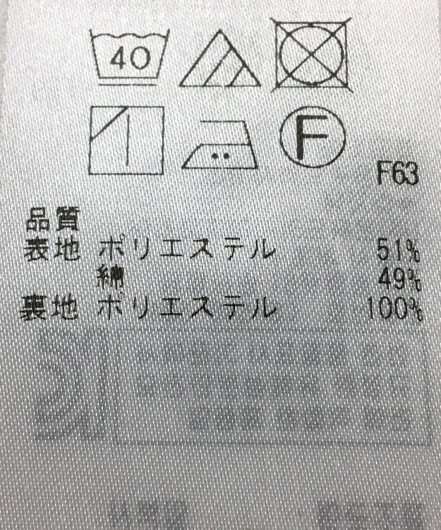 ONWARD Reuse Park 【組曲】スカート春夏 ブルー