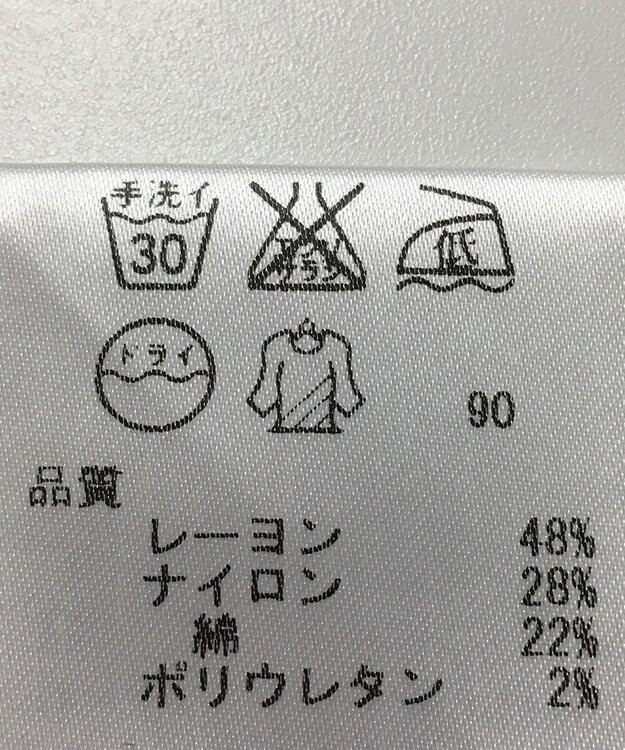 ONWARD Reuse Park 【any SiS】パンツ春夏 ネイビー