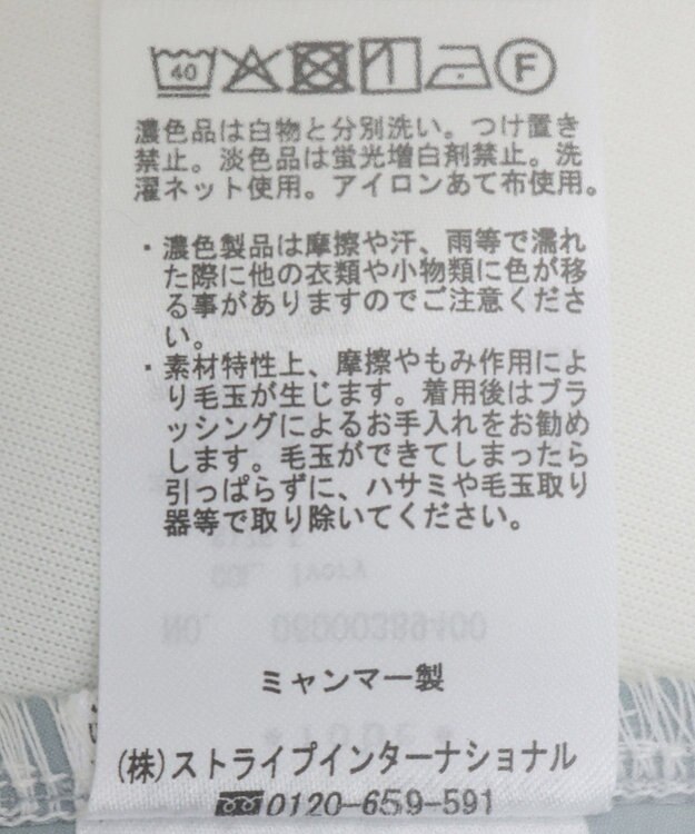 Green Parks ナイロンドッキングポンチラインプルオーバー Ivory