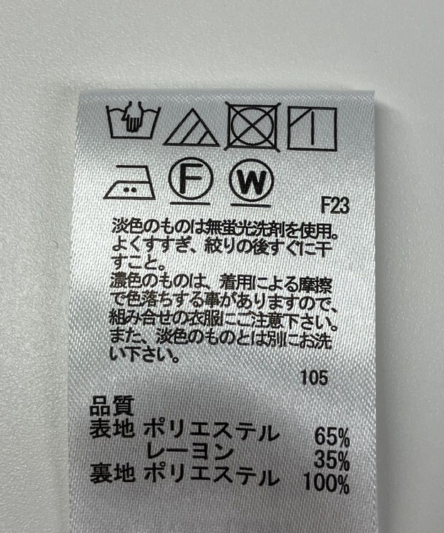 ONWARD Reuse Park 【any SiS】ワンピース秋冬 ブラウン