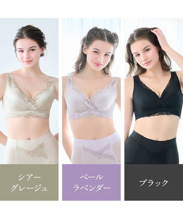 BRADELIS New York 【BRADELIS NewYork peace】ハートフルカップビューティフルブラ25 選べるデザイン ノンワイヤー 補整下着 補正 ブラジャー シアーグレージュ