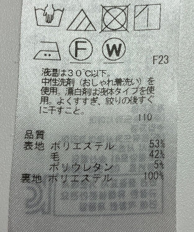 ONWARD Reuse Park 【23区】スカート春夏 ネイビー