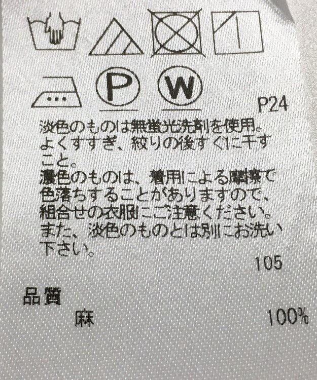 ONWARD Reuse Park 【23区】ブラウス春夏 ブルー