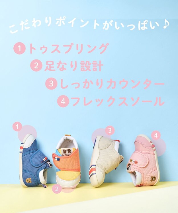 MIKI HOUSE HOT BISCUITS 【11.5cm-13.5cm】 ファーストベビーシューズ マルチカラー