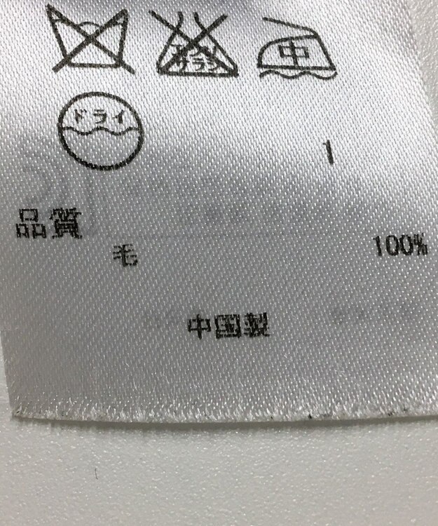 ONWARD Reuse Park 【23区】ワンピース秋冬 グレー