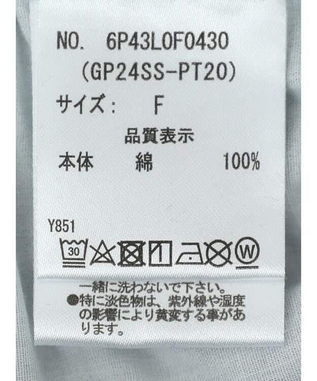 Green Parks ・Double Flags デニムフリンジラインパンツ Light Indigo