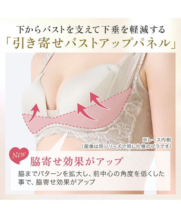 BRADELIS New York 【BRADELIS NewYork peace】ハートフルカップカシュクールブラキャミソール24 ノンワイヤー ブラトップ DB524104 シアーグレージュ