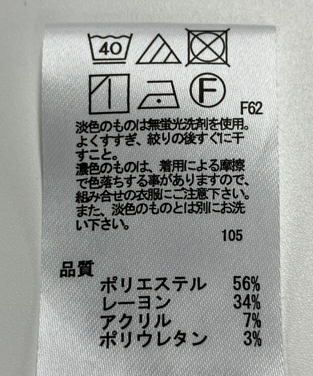 ONWARD Reuse Park 【any SiS】パンツ秋冬 オフホワイト