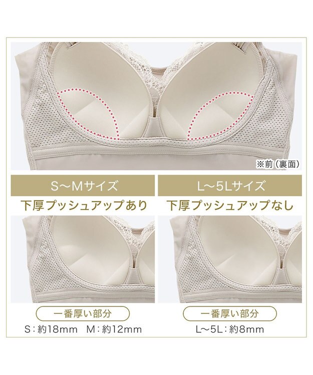 BRADELIS New York 【BRADELIS NewYork peace】ハートフルカップカシュクールブラキャミソール24 ノンワイヤー ブラトップ DB524104 シアーグレージュ