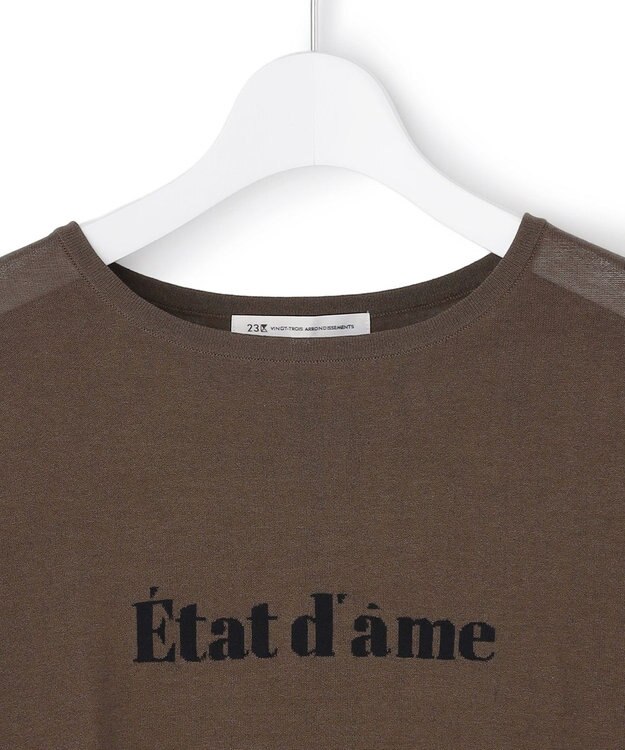 23区 S 【先行予約】インターシャロゴ レターニット ブラウン系