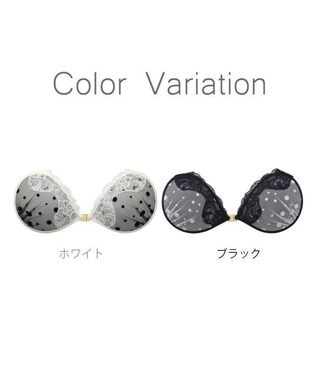 BRADELIS New York 【NuBra / ボリュームアップ】パテッドヌーブラ エリー ブラック