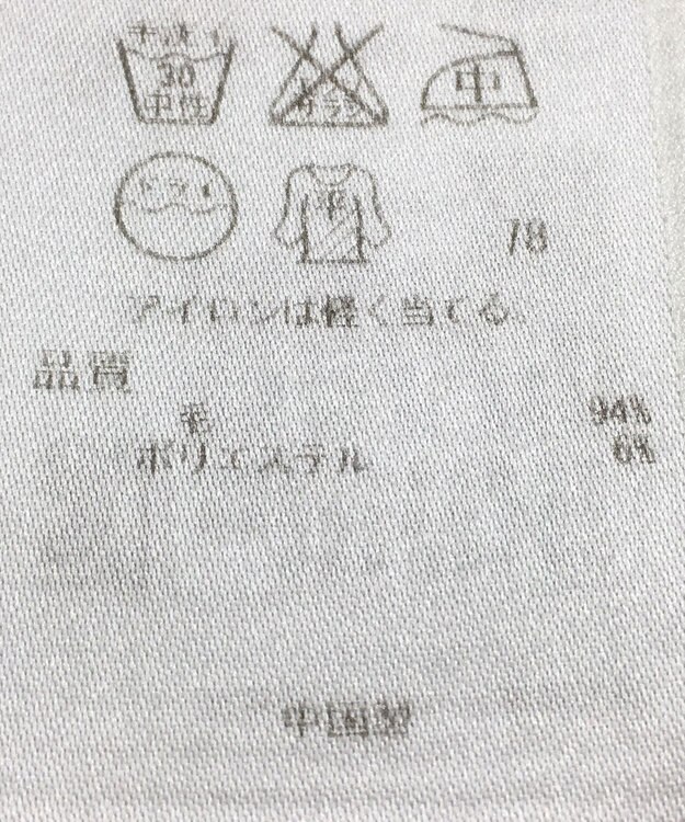 ONWARD Reuse Park 【23区】ニット秋冬 ブラック