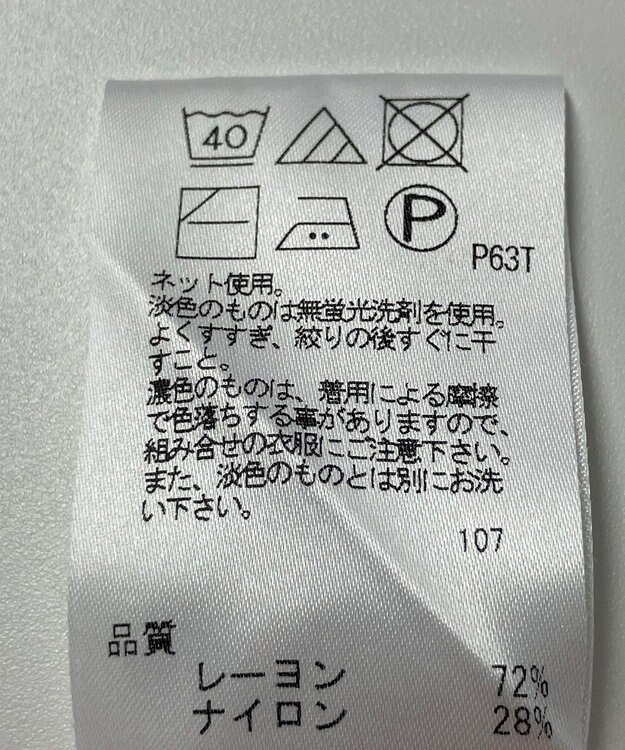 ONWARD Reuse Park 【any FAM】ニット春夏 パープル