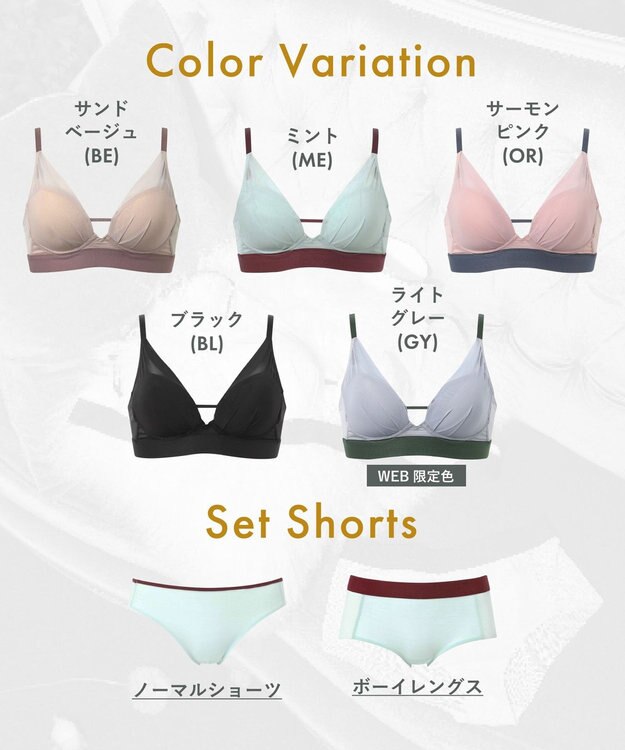 WACOAL ノンワイヤーブラ 【重力ケアブラ】 バストを重力から守る まる胸をキープ サイドのラインすっきり Gカップまで対応 大きいサイズ レディース BXB114 /ワコール ベージュ