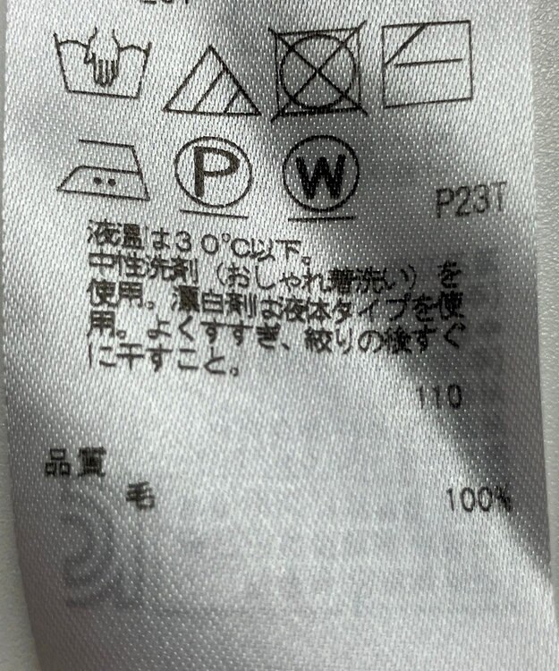 ONWARD Reuse Park 【23区】ニット秋冬 イエロー