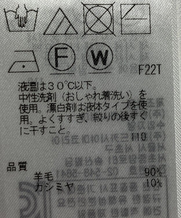 ONWARD Reuse Park 【組曲】ニット秋冬 パープル