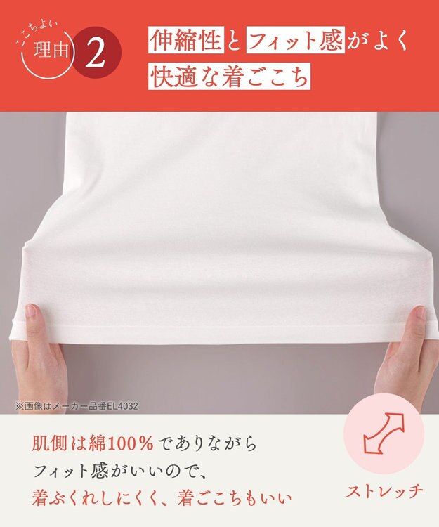 Wing あったかインナー オーガニックコットン100%(肌側) やさしい肌ざわり ムレにくい 【綿の贅沢 オーガニック】 9分袖 長袖 タートルネック 秋 冬 EL4032 ウイング／ワコール ブラック