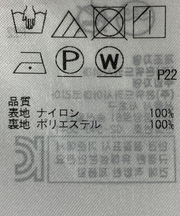ONWARD Reuse Park 【ICB】スカート春夏 ベージュ