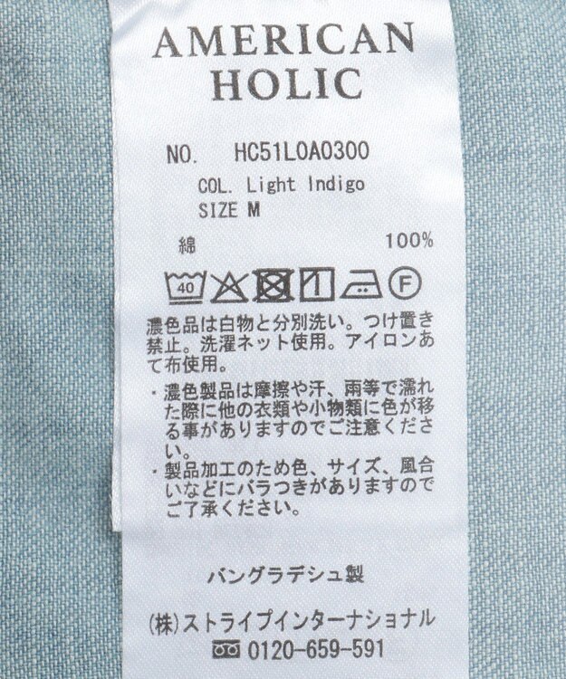 AMERICAN HOLIC バックタックオーバーシャツ Light Indigo