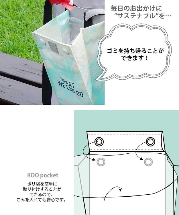 ROOTOTE 9633【ALLIANCE FOR THE BLUE × ROOTOTE】漁網ナイロン トール2way-A 01：ブルー