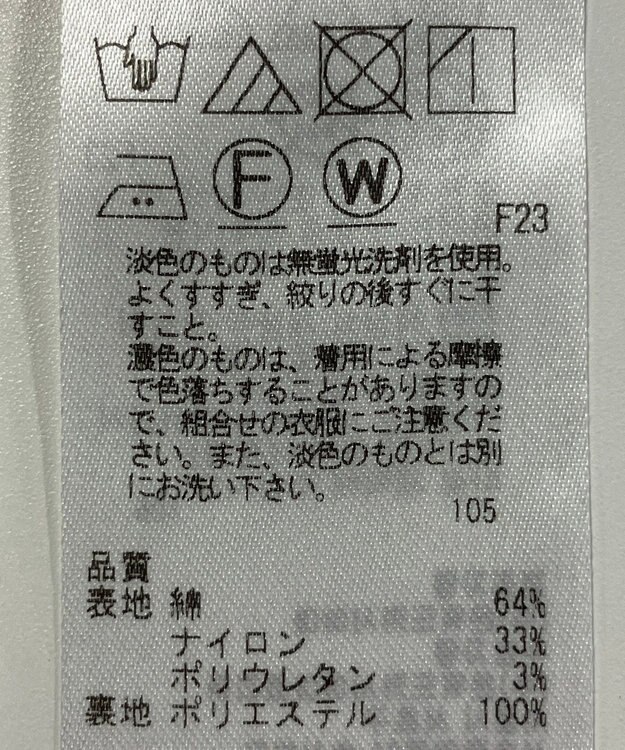 ONWARD Reuse Park 【23区】スカート春夏 ブラック