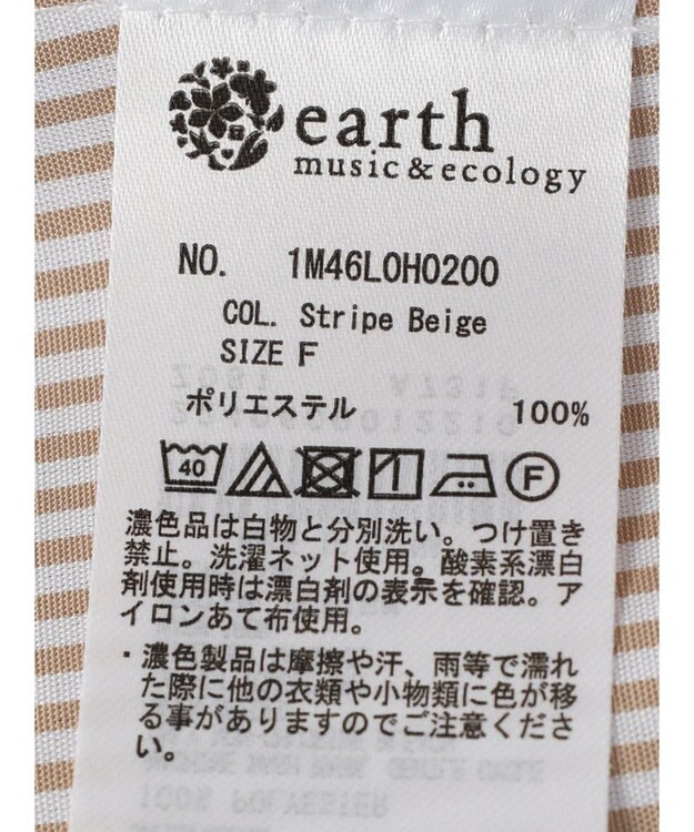 earth music&ecology ＳＥＴ２点シャーリングビスチェ×シャツワンピース Stripe Beige