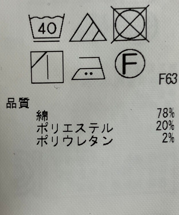 ONWARD Reuse Park 【組曲】パンツ秋冬 ブラック