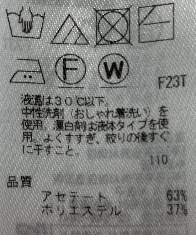 ONWARD Reuse Park 【ICB】ニット春夏 ブラウン