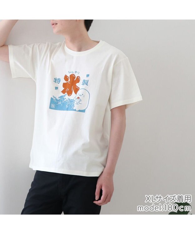 Mother garden しろたん 復刻 Tシャツ 半袖 《かき氷》 ユニセックス 男女兼用  販売店舗限定品 白~オフホワイト