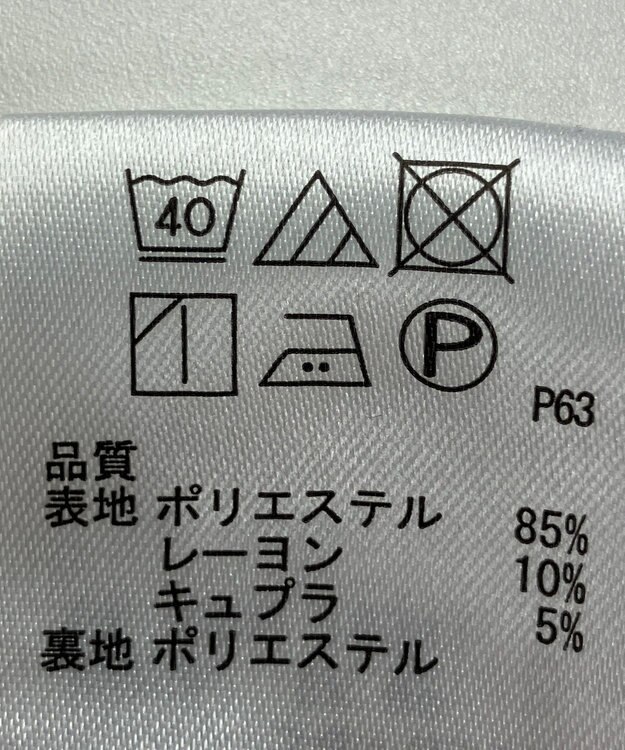 ONWARD Reuse Park 【any SiS】スカート春夏 ブラウン