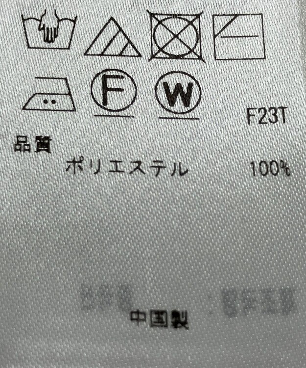 ONWARD Reuse Park 【組曲】ニット秋冬 ブラック