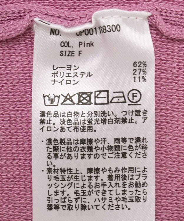 CRAFT STANDARD BOUTIQUE ハーフミラノニットフーディー＜ハンドウォッシャブル＞ Pink