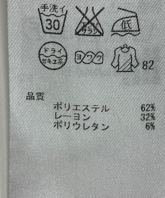 ONWARD Reuse Park 【自由区】パンツ春夏 ネイビー