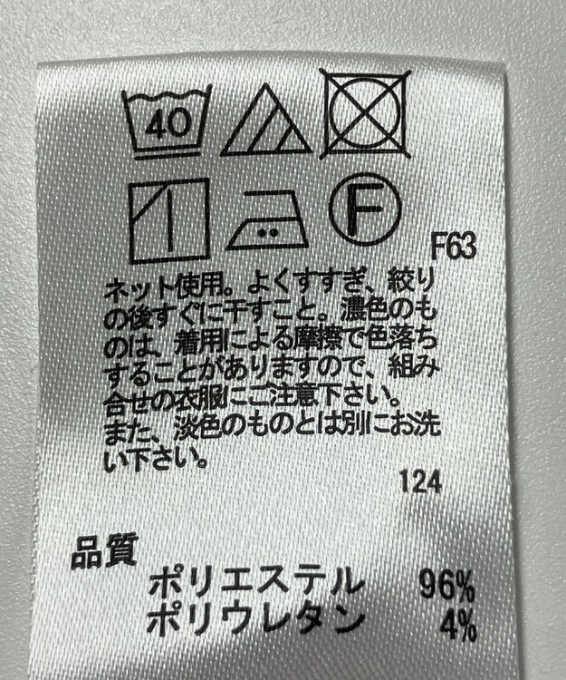 ONWARD Reuse Park 【any SiS】カットソー秋冬 ブラウン