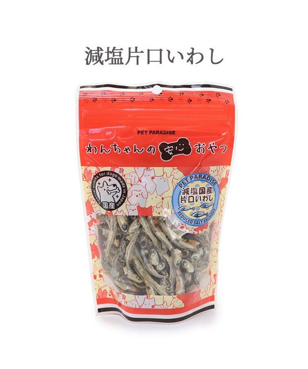 PET PARADISE 減塩 片口いわし 50g 国産 -