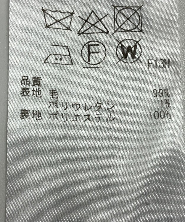 ONWARD Reuse Park 【23区】パンツ秋冬 ブラウン