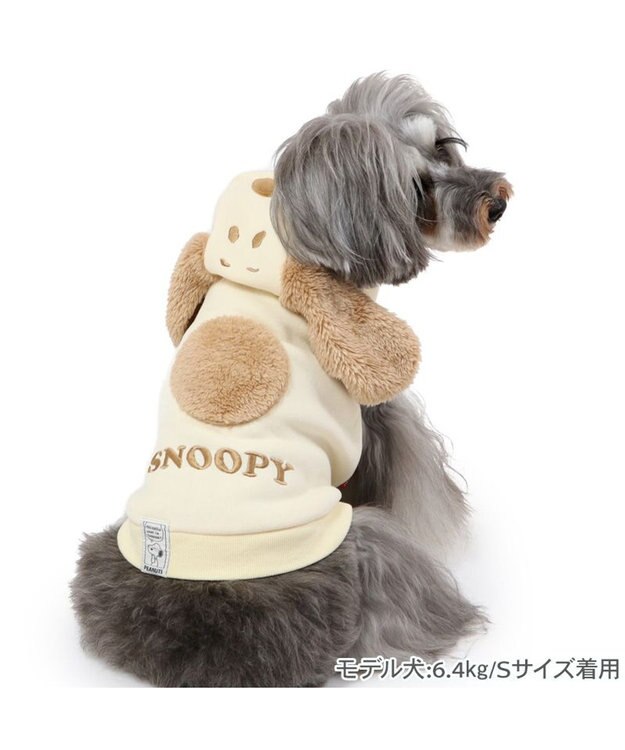 PET PARADISE スヌーピー ワントーン パーカー 《オフホワイト》 超小型犬 小型犬 オフホワイト